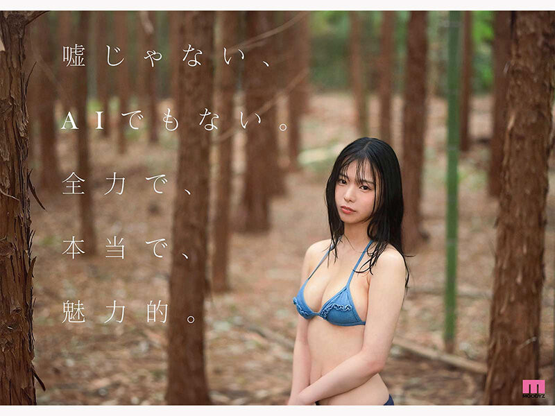 (MIDA-791)AI也做不出这样的美少女!天然的「奏たまき(奏玉树)」一搞就上瘾!