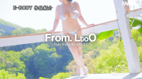 (EBWH-372) 超乳复活！消失2年再进化O罩杯雪嫩超乳女优「新田雪」宣布10月强势回归！