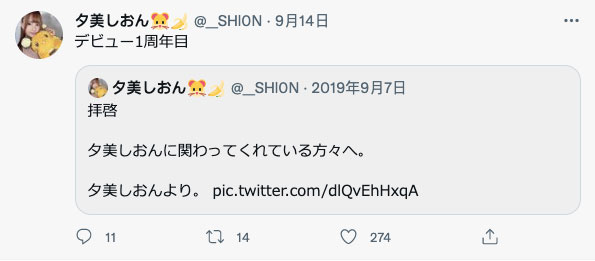 SSIS-201,夕美しおん(夕美紫苑,Yuumi-Shion)最新作品2021/10/12发布!