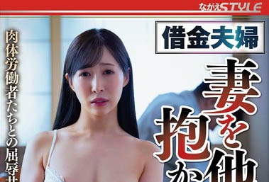 最新推荐!MOODYZ力捧银座OL「工藤百合」精选作品介绍……
