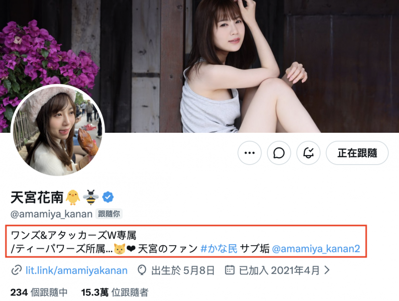 [ADN-810]不只扮成丧女搞感谢祭！天宫花南还找学弟当炮友！