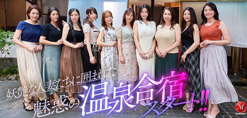 JUVR-281,「十大美熟女」共演作品2026/10/02发布！