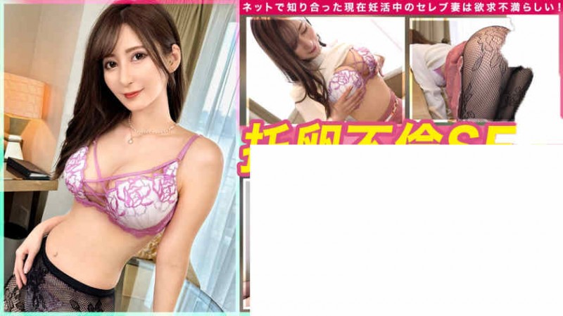 SIRO-4974