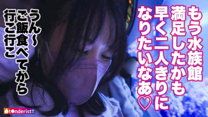 【390JAC-155】丝袜美腿