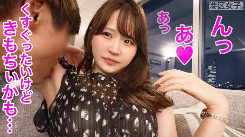 ipzz00399黑丝美腿美脚OL