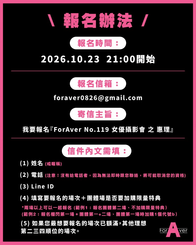 台湾摄影会：变态姐姐めぐり(惠理)要来玩大家啦！