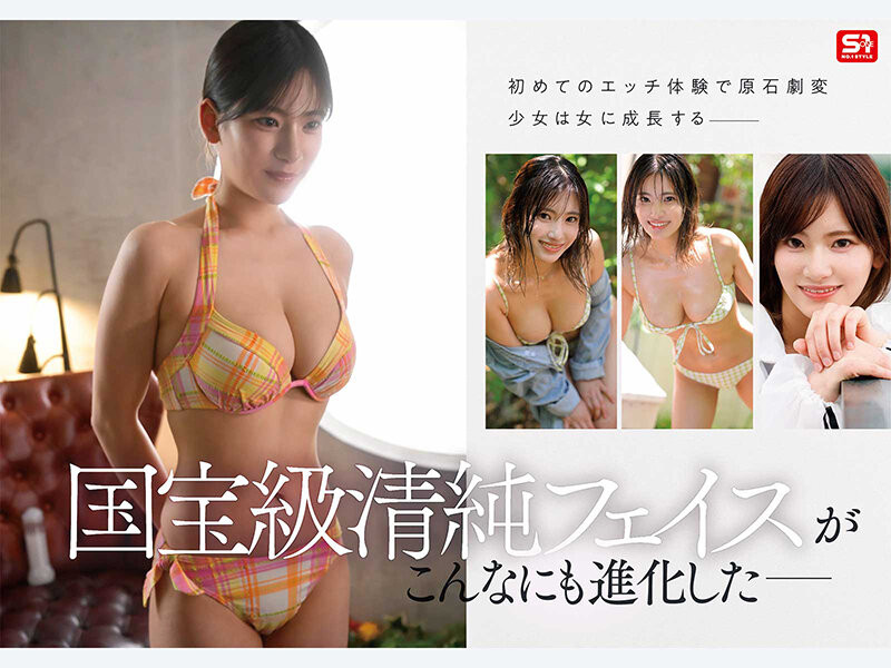 (SNOS-486)全部都是初体验!超大型新人「苍井すず(苍井铃)」要从少女变女人了!