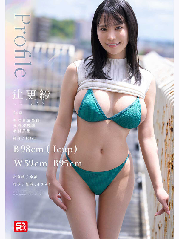 10月27日、片商S1将有「神创造的最完美姊姊」直播和大家见面!