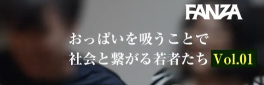(SNOS-459)拯救啃老族！全靠鹫尾めい(鹫尾芽衣)的L罩杯！