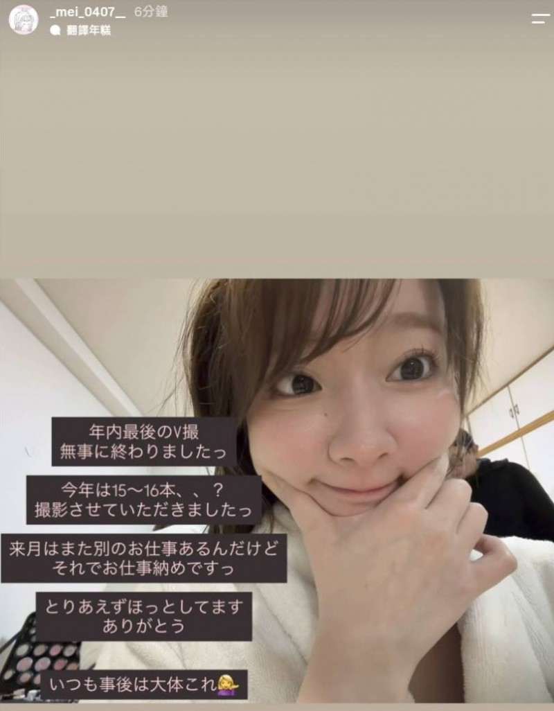 (SNOS-459)拯救啃老族！全靠鹫尾めい(鹫尾芽衣)的L罩杯！