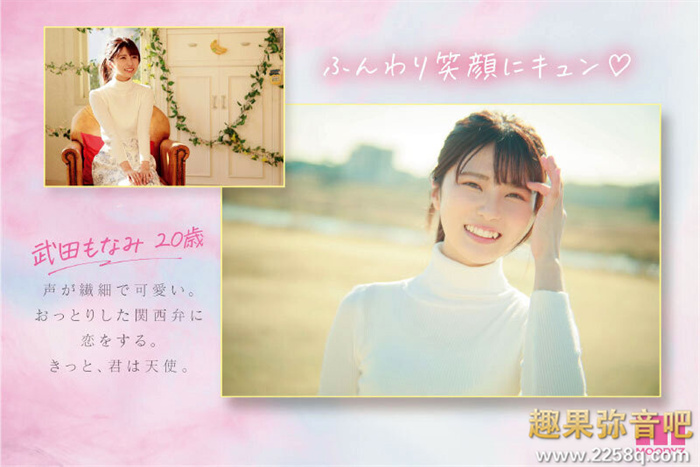 [MIDV-394]男友只会正常位超不爽！于是超可爱的武田萌奈美（武田もなみ）成了片商的顶级新秀！