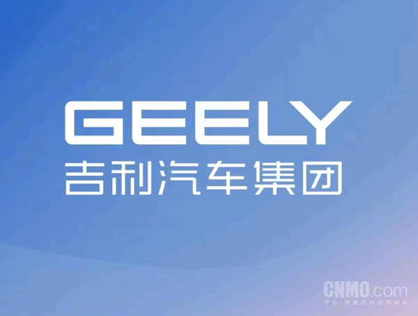 吉利汽车集团首次亮相巴黎车展 多款全球车型欧洲首秀