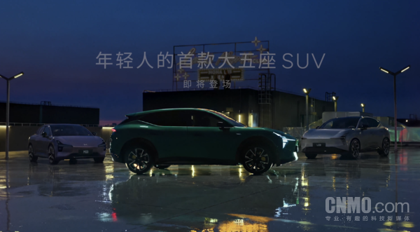 小鹏MONA L05官宣即将登场 定位年轻人首款大五座SUV 小鹏MONA L05官宣即将登场 定位年轻人首款大五座SUV