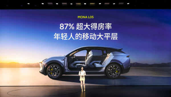 小鹏MONA L05 小鹏MONA L05开启预售 搭载第二代VLA 16.98万起