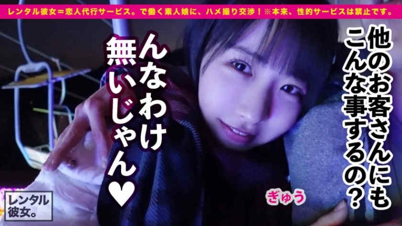 300MIUM-865做一天的女友